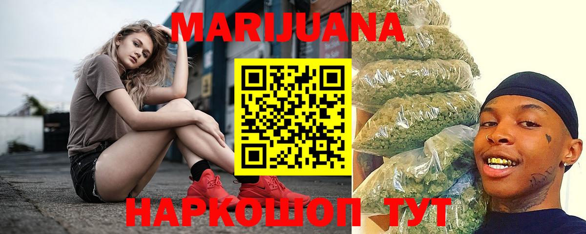 Конопля SATIVA & INDICA  Шишки марихуана MAZAR  Бошки Шишки марихуана  Вход с VPN  Сердобск 