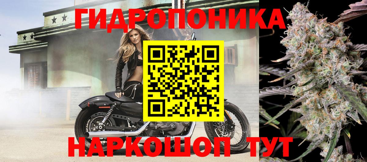 Марихуана THC 21% Сердобск