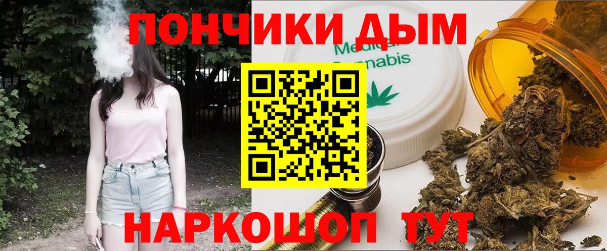 Конопля индика Сердобск